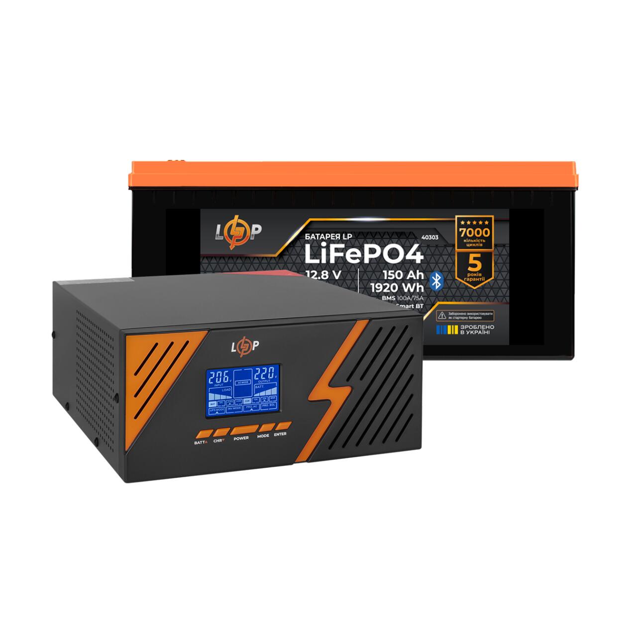 �������� ���������� �������� LogicPower ��� 600W + ���� (LiFePO4) ������� 1920 Wh