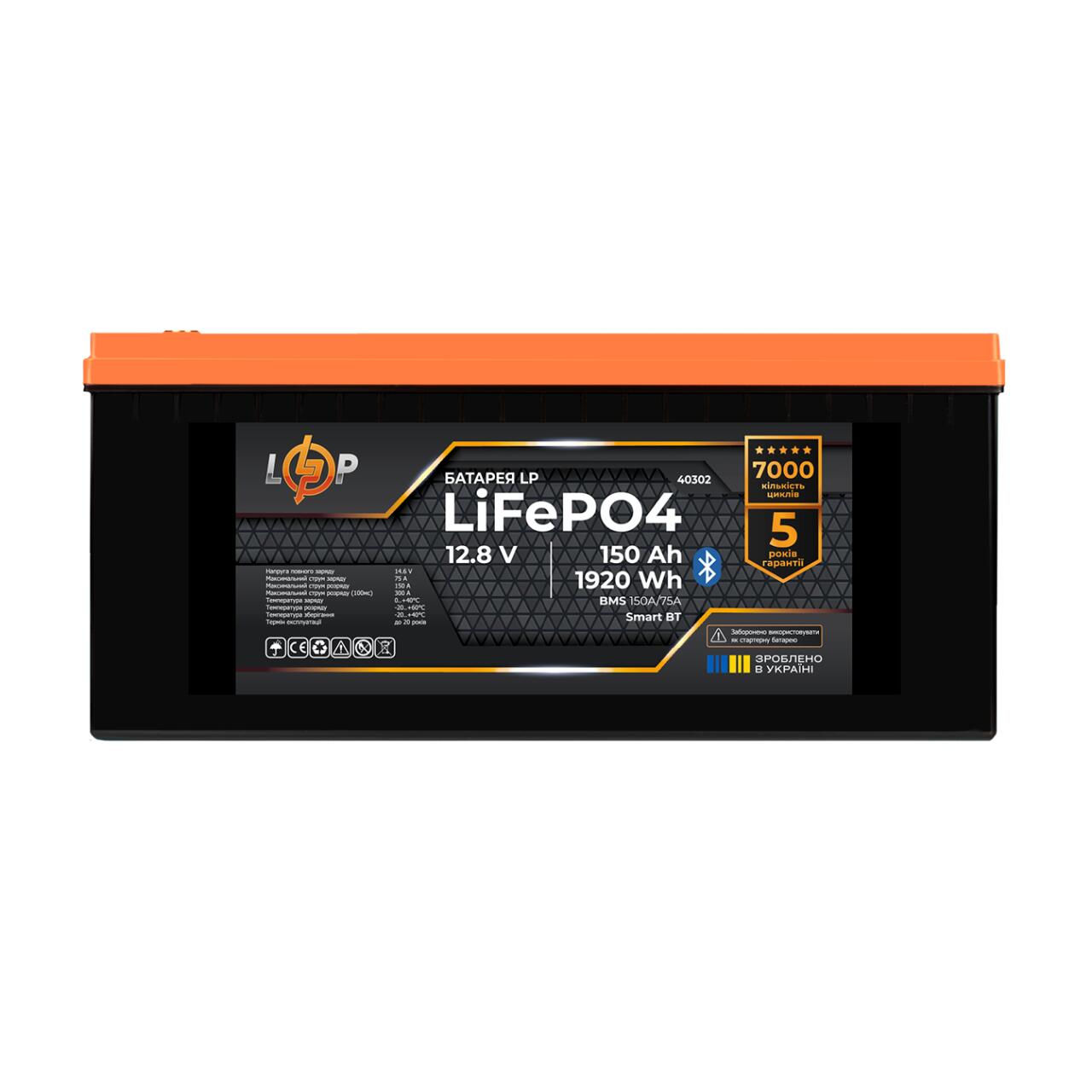 �������� ���������� �������� LogicPower ��� 1050W + ���� (LiFePO4) ������� 1920 Wh