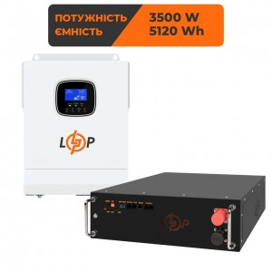 �������� ���������� �������� LogicPower ��� 3500W + ���� (LiFePO4) ������� 5120 Wh