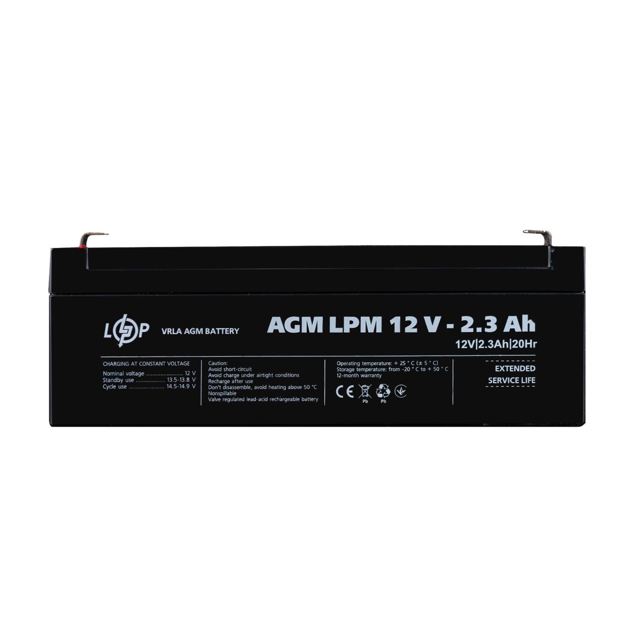 ���������� AGM LPM 12V - 2.3 Ah