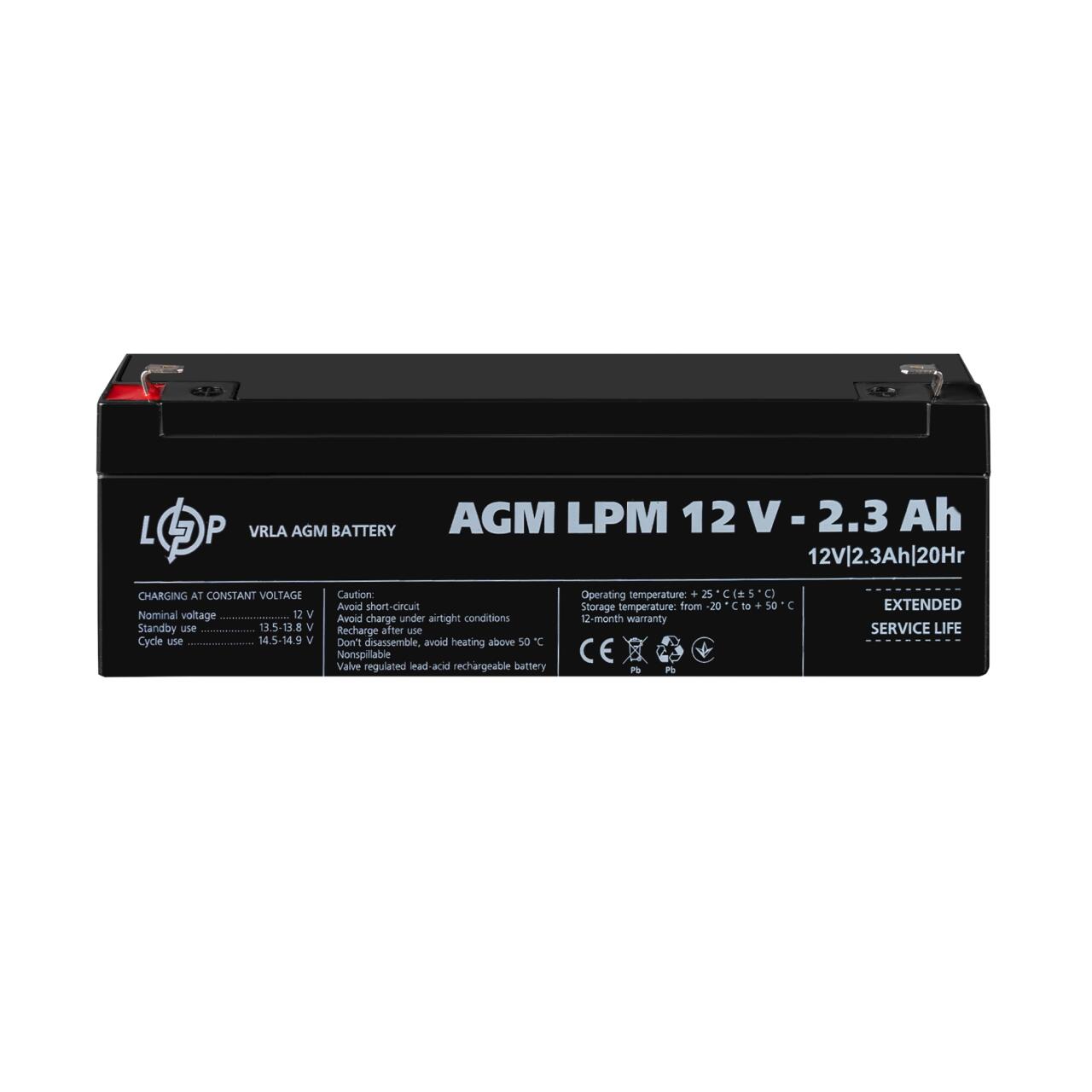���������� AGM LPM 12V - 2.3 Ah