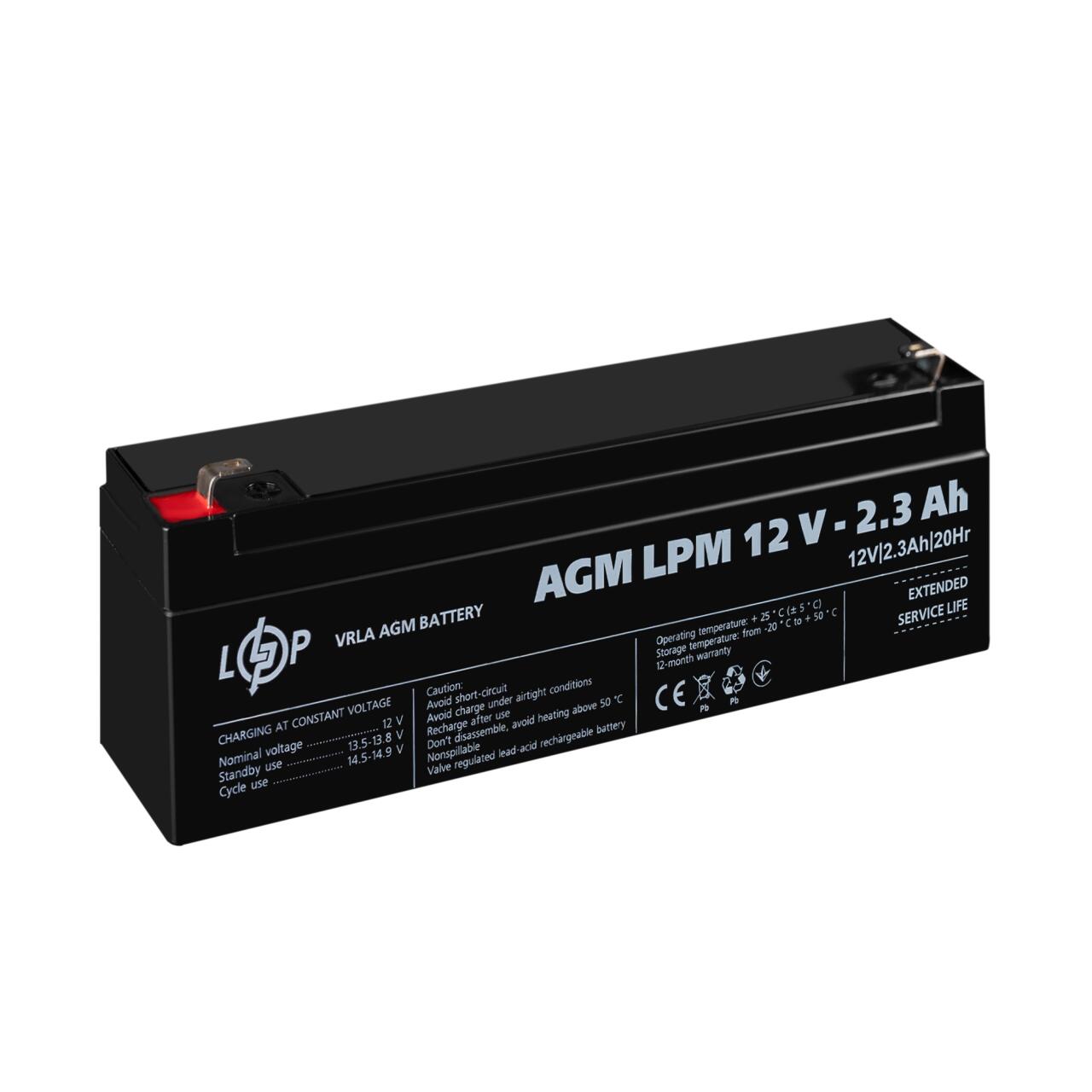 ���������� AGM LPM 12V - 2.3 Ah