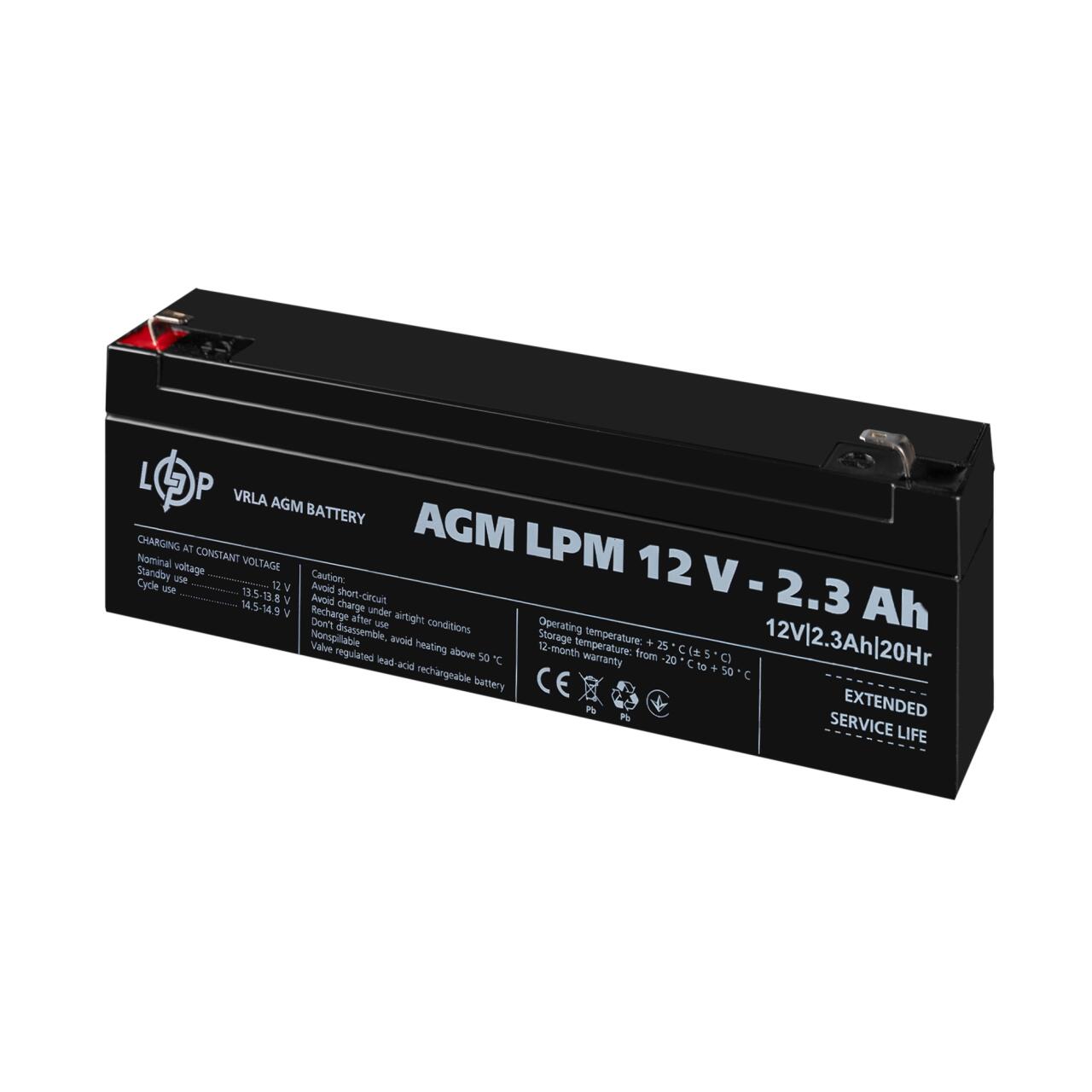 ���������� AGM LPM 12V - 2.3 Ah