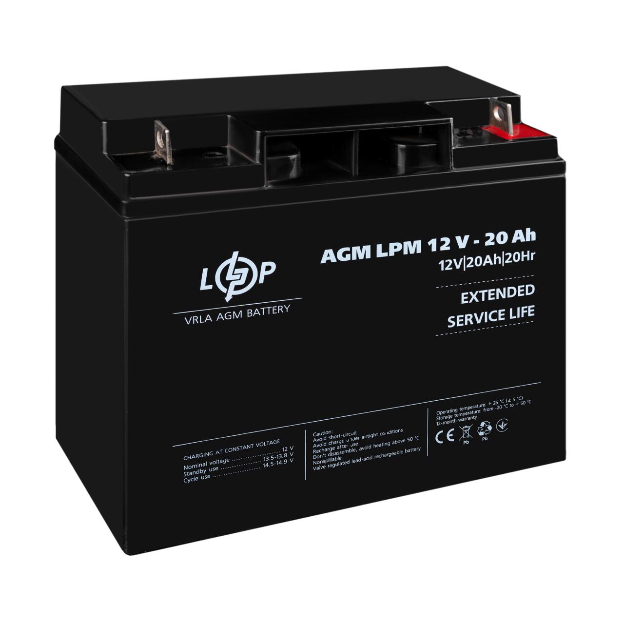 ���������� AGM LPM 12V - 20 Ah