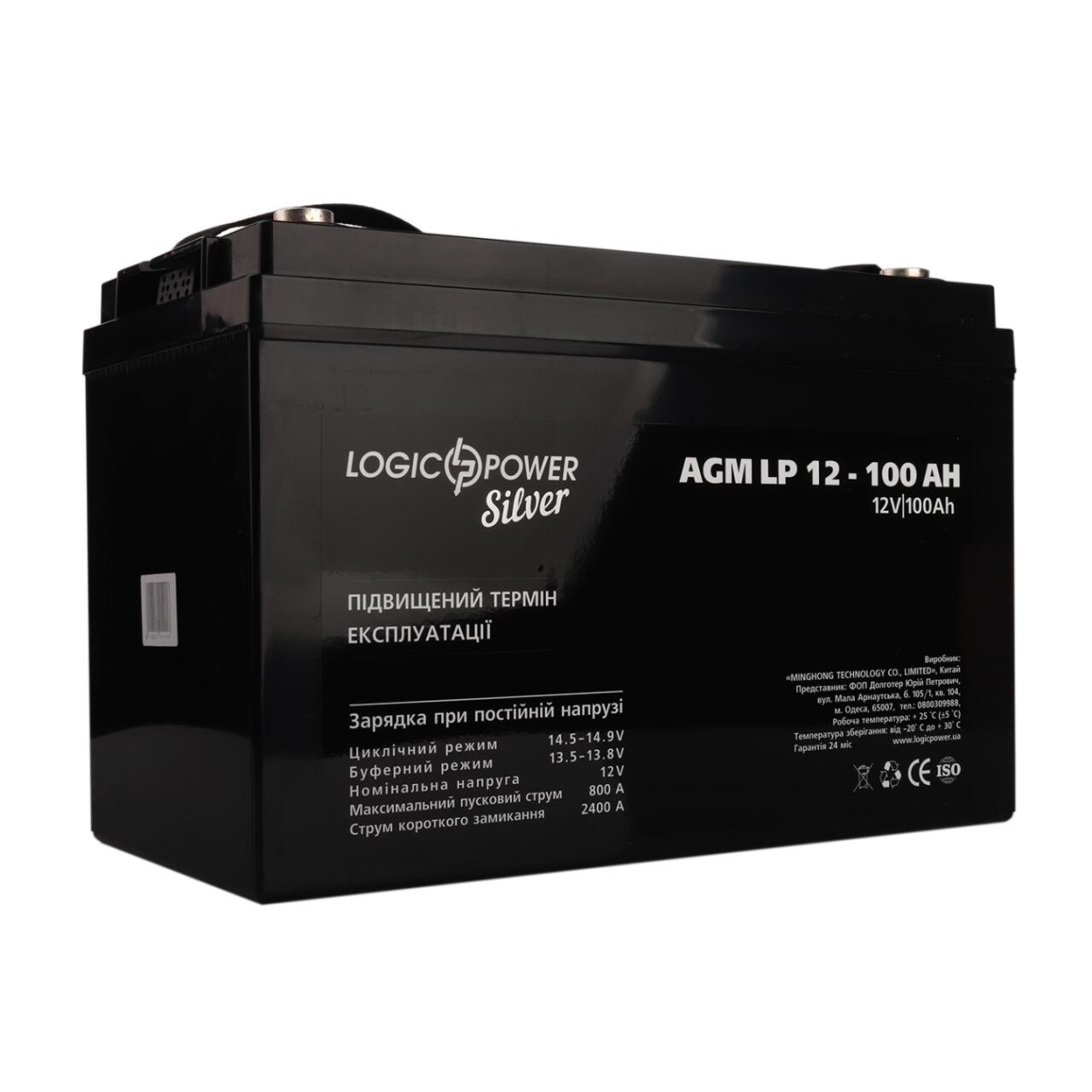 ���������� AGM LP 12V - 100 Ah Silver