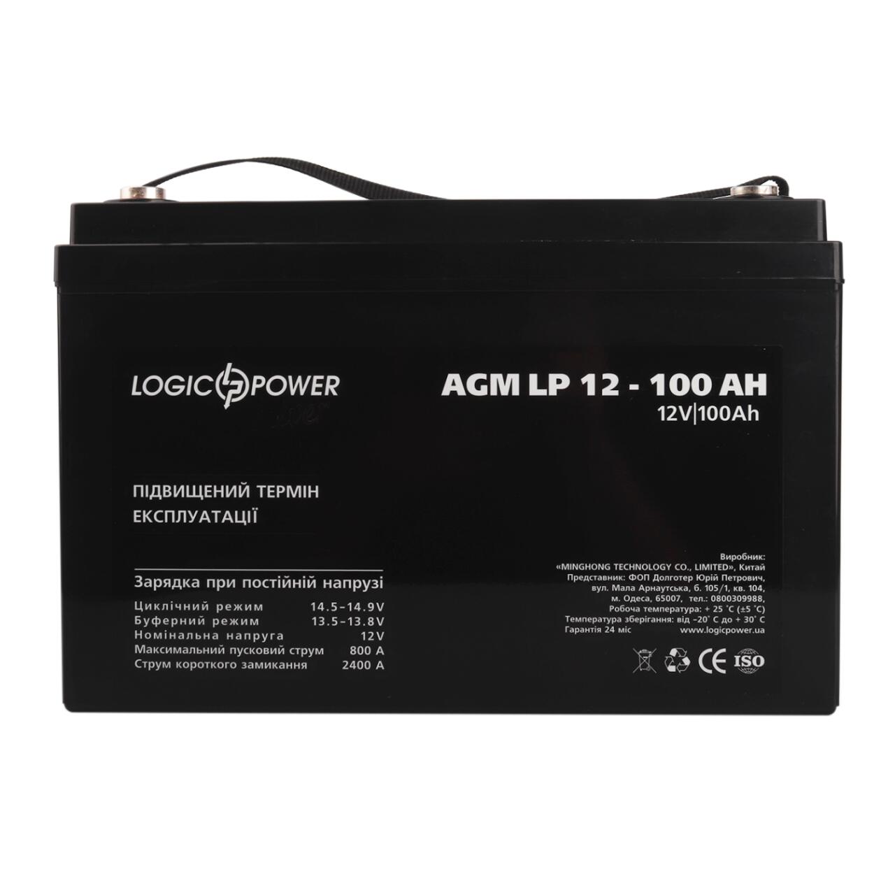 ���������� AGM LP 12V - 100 Ah Silver