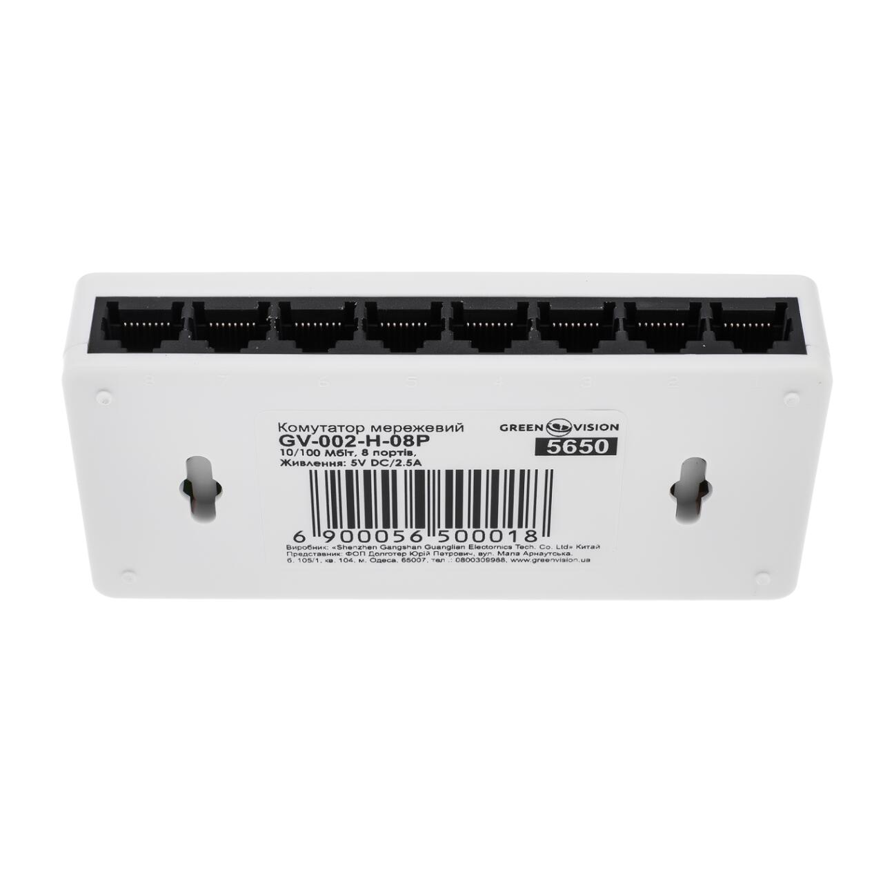 ��������� ��������� GV-002-H-08P