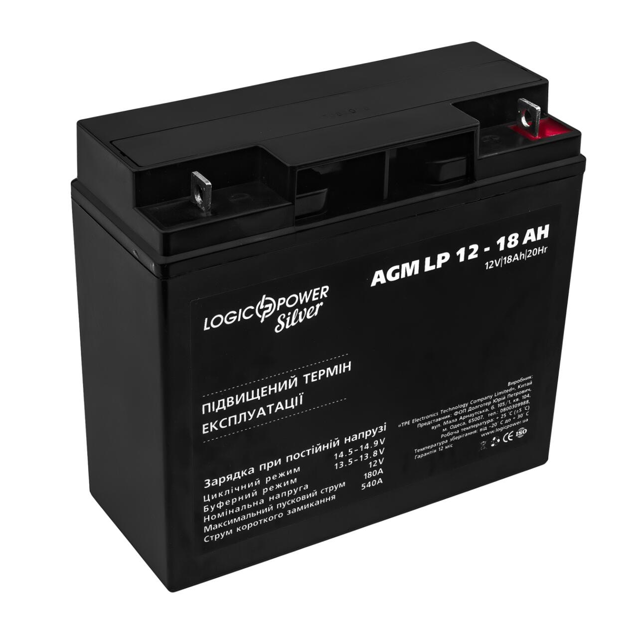 ���������� AGM LP 12V - 18 Ah Silver