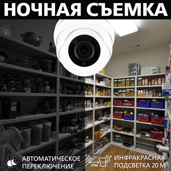 �������� IP ������ GV-073-IP-H-DO�14-20 3��
