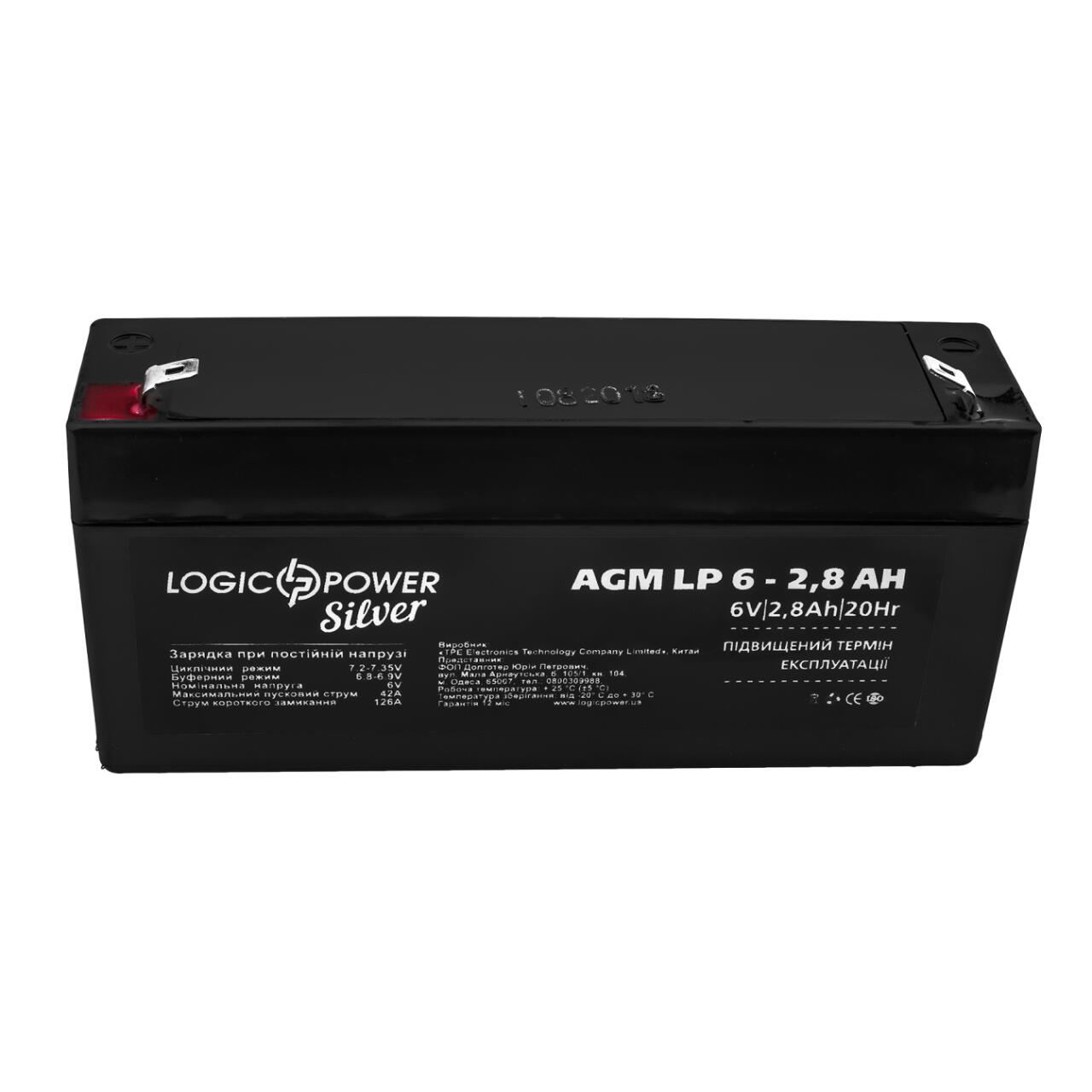 ���������� AGM LP 6V - 2.8 Ah Silver