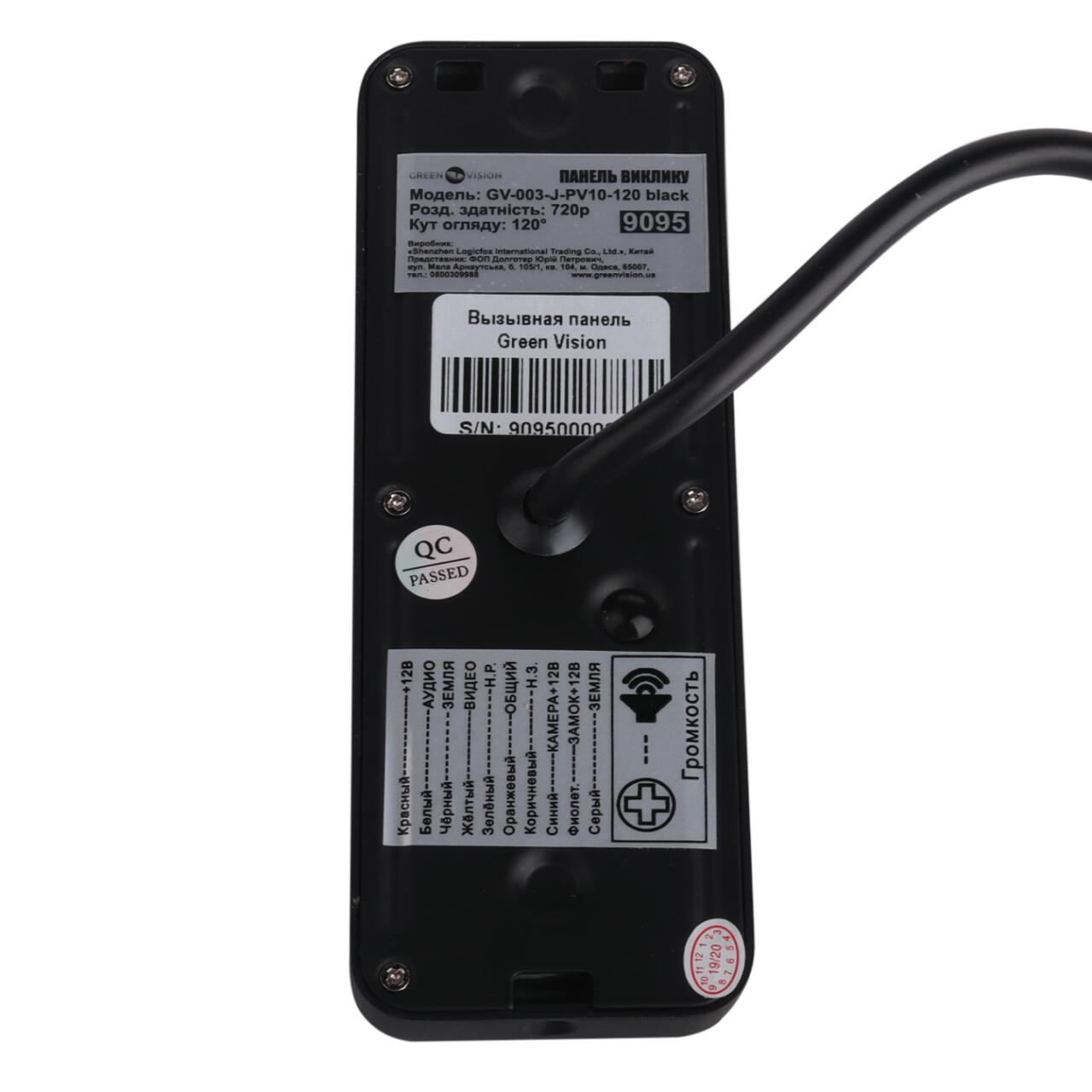 ������ ������� AHD GV-003-J-PV10-120 black