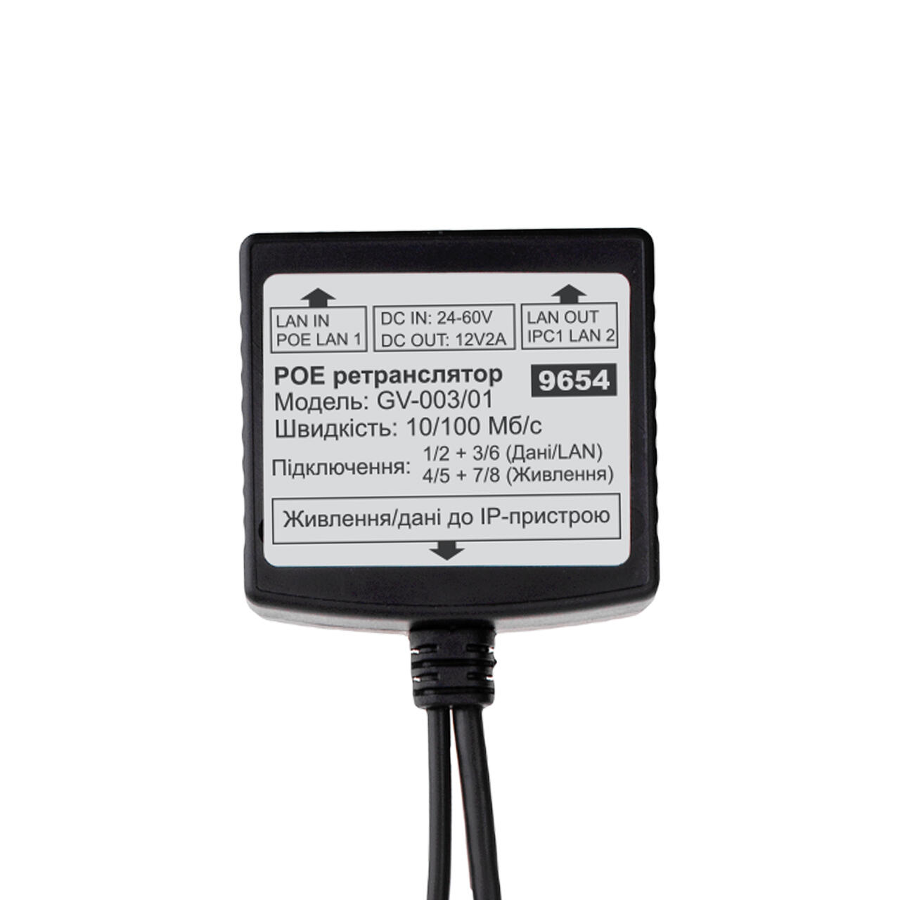 POE ������������ GV-003/01